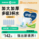 珍琦增強(qiáng)型成人紙尿褲加厚款大吸量粘貼式親膚透氣老年人產(chǎn)婦尿不濕 【增強(qiáng)三重防漏】L碼紙尿褲80片