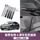 酷車(chē)車(chē)適用于智界R7車(chē)門(mén)防撞條汽車(chē)防刮蹭保護條改裝車(chē)身裝飾貼配件用品 智界R7車(chē)門(mén)+后視鏡【深空灰】8片