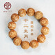 今夕太行山崖柏手串十二生肖時(shí)辰木雕文玩佛珠念珠男士手鏈20mm