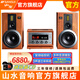 山水M3發(fā)燒膽機(jī)音響CD/DVD組合家庭桌面音響M2升級(jí)版電子管功放藍(lán)牙音箱大功率HIFI高品質(zhì)套裝音響M980 山水M980旗艦版【發(fā)燒級(jí)】