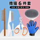 瓜洲牧貓咪梳子寵物用品大全去浮毛神器密齒梳毛專(zhuān)用指甲剪擼貓手套毛刷 寵物洗護六件套（升級款）