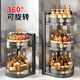 旋轉(zhuǎn)調(diào)料品置物架廚房臺(tái)面轉(zhuǎn)角多功能調(diào)味瓶油鹽醬醋收納盒托盤1 磨砂黑三層（可調(diào)節(jié)層距）