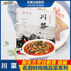 【正版自選】名廚時尚精品菜系列全套8冊中國八大菜系徽菜浙菜湘菜川菜魯菜粵菜閩菜蘇菜 美食營養(yǎng)菜譜大全家常菜食譜炒菜煲湯 新東方烹飪教育書籍 川菜