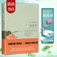 正版包郵 一一風(fēng)荷舉 張曉風(fēng)經(jīng)典文學(xué)散文作品 語文叢書中學(xué)生課外讀物 中國現(xiàn)當(dāng)代小說 我有一個(gè)夢書籍 F
