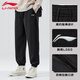 李寧（LI-NING）運(yùn)動褲束腳男士舒適百搭收口衛(wèi)褲款潮簡約運(yùn)動褲松緊長褲子男