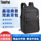 ThinkPad TP600雙肩背包 13-15.6英寸E14/T14/T14P/P14S/X1聯(lián)想高端商務(wù)筆記本電腦包