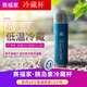 賽福家冷藏杯胰島素冷藏杯冷藏箱 冷藏盒 72小時(shí)恒溫 2-8度保溫杯 無(wú) 藍色 18度持續72小時(shí)【小杯】
