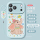 素洛適用新款蘋(píng)果17promax手機殼Air卡通可愛(ài)小飛象iPhone16pro油畫(huà)小羊皮15超好看時(shí)尚14大孔硅膠防摔 小羊皮軟殼 鏡頭保護 防摔全包【青色卡通肌理小象( iPhone 16 pro