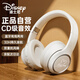 迪士尼（DISNEY）無(wú)線頭戴式藍(lán)牙耳機(jī) 音樂(lè)運(yùn)動(dòng)跑步電競(jìng)游戲降噪網(wǎng)課電腦耳麥 適用蘋果華為手機(jī)TH1【米奇簽名】