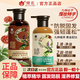 蜂花九樽植萃固發(fā)防脫洗發(fā)露精華洗發(fā)水頭皮養(yǎng)護(hù)素舒緩滋養(yǎng)修護(hù)強(qiáng)韌發(fā) 九樽防脫洗發(fā)水*1瓶【358ml】 蜂花品牌系列