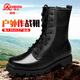 3515強人男靴春秋季馬丁靴子男防護靴中幫戶(hù)外男靴JA8-15J28