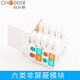 秋葉原（CHOSEAL） )六類(lèi)屏蔽配線(xiàn)架24口 六類(lèi)配線(xiàn)架 工程級鍍金一體式機 六類(lèi)非屏蔽模塊