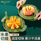 HUYO切橙子神器家用切蘋(píng)果分瓣器工具雪梨切塊去核一體固定水果分割器 分瓣水果切【橙子、火龍果等】