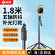 碩圖自拍桿手機(jī)三腳架伸縮旅游拍照神器云臺(tái)360度旋轉(zhuǎn)落地支架全自動(dòng)多功直播桌面防抖便攜藍(lán)牙支架