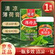 虎鏢虎鏢薄荷膏成人兒童 虎彪虎標薄荷清涼膏 一瓶裝