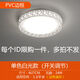 勤凱led吸頂燈圓形客廳燈具簡約現代餐廳臥室燈家用房間陽臺過道燈飾 鳥巢白色邊框 圓40CM-36W白光