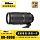 二手尼康70-200 80-400 70-300 一代二代 大小竹炮電磁炮長(cháng)焦單反超長(cháng)焦打鳥(niǎo)遠攝鏡頭 AF-S80-400G F4.5-5.6 VR二代 【99新】