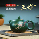 和泥有緣 宜興紫砂壺名家純全手工原礦泥繪泡茶壺茶具套裝西施壺 老綠泥款