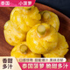 寒與會(huì)泰國小菠蘿去皮迷你小菠蘿新鮮小鳳梨味甜多汁 1斤