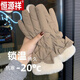 恒源祥羽絨棉手套女冬季加絨加厚防風(fēng)寒可觸屏毛絨滑雪騎行電動(dòng)開(kāi)車(chē)手套 蝴蝶結-卡其色 均碼