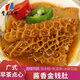 贊點(diǎn)大師百醬鳳爪/醬香金錢(qián)肚/黑椒牛仔骨/豉汁排骨/廣式早茶點(diǎn)心速食品 金錢(qián)肚400g/盒 口味