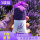 隆屋天然薰衣草香包衛(wèi)生間香袋衣櫥衣柜除味香囊室內(nèi)車載香包干花香袋 薰衣草香包 3包裝