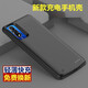 韓豹 vivo背夾式y7s充電寶x21s電池s1pro/x27無(wú)線(xiàn)y97s手機殼y93x23 y7s 磨砂黑 一萬(wàn)毫安 包邊款