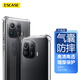 ESCASE 小米11pro手機殼5G保護套 TPU全包氣囊防摔殼（有吊繩孔）ES-iP9系列 升級版透白