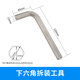 陸康 銅拉桿拉螺帽三聯(lián)淋浴龍頭提拉開(kāi)關(guān)分水器冷熱龍頭混水閥配件 下六角拆裝工具