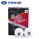 銀河（YINHE）無(wú)縫三星乒乓球40+新材料3星藍三星紅比賽用球鉑力有縫鉅力訓練球 三星級 6只 【無(wú)縫球】紅三星