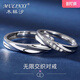 木林汐七夕情人節禮物18K金戒指白金對戒活口閉口求婚訂婚結婚戒送女友 輕奢款情侶戒指（閉口聯(lián)系客服