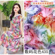枝瑤鶴高檔綿綢布料 60支印花真絲棉布料 棉綢服裝面料 人造棉布料 數(shù)碼435-1米價