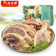 桂花鴨江蘇南京 農(nóng)場(chǎng)清香鹽水鴨腿170g*2琵琶腿南京特產(chǎn)輕廚房 源頭直發(fā)