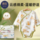 蒂樂(lè )嬰兒包屁衣春秋款長(cháng)袖寶寶衣服新生兒純棉a類(lèi)夏季哈衣連體衣 維多小熊（純棉四季款） 80cm