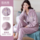雪茜曼【24年冬季新品】女士睡衣女秋冬法蘭絨保暖家居服簡約開衫可外穿
