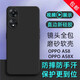 京武適用OPPO A58手機殼防摔軟殼A58x手機套防滑防指紋A2M磨砂殼A1X硅膠保護套A1活力版后蓋保護殼男款 A58/A58X/A1X/A1活力版/A2M直邊殼