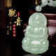 緬甸A貨天然翡翠冰種觀音吊墜男士大號玉墜項(xiàng)鏈掛件珠寶玉石證書