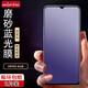 mlnew 【磨砂2片裝】OPPOA58磨砂鋼化膜PHJ110防手汗OPPO A58全屏藍(lán)光保護(hù)膜 【2片紫藍(lán)光全屏磨砂+2片碳纖維貼紙后蓋膜】