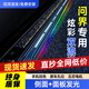 智匯問界m7 M8 m9電動(dòng)踏板塞力斯AITO增程式兩四驅(qū)專車側(cè)踏電動(dòng)踏原廠 【雙流光炫彩燈款】電動(dòng)踏板 問界專用【全國免費(fèi)包安裝】