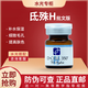 氐殊i水光原液精華補水肌膚細致毛孔3.0嬰兒針氐殊w三文魚(yú)氐殊h 氐殊H 批文版3ml*1支源碼