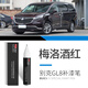 適用于別克GL8補(bǔ)漆筆珍珠白色帝王藍(lán)gl8陸尊2.5車漆修復(fù)劃痕神器點(diǎn)漆筆 GL8【梅洛酒紅】單支補(bǔ)漆筆