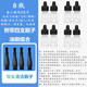 普爾邦適合飛利浦/飛科/松下超人剃須刀理發(fā)器毛球器潤滑油保養油去異響消除噪音防銹順滑油電機轉軸防銹 （8瓶潤滑油保養油）+（四支清潔刷子）組合套裝