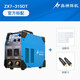 奧神 電焊機 ZX7-315DT/500DT雙電壓220V380V兩用家用工業(yè)機弧焊機 【315DT雙電壓】主機+2個快接