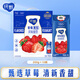 純甄草莓水果味酸奶200g*10盒/提【禮盒送禮】