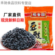 稻香園江西特產(chǎn)稻香園干豆豉75g*10袋正宗家鄉豆豉黑豆豉農家風(fēng)味豆瓣醬 家鄉豆豉(75克*10袋)