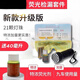 工途（Gongtu）汽車空調(diào)檢漏工具試漏測漏查漏檢漏熒紫光劑檢測套裝汽修工具 【高配】熒光查漏套裝 1套