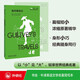 格列佛游記（書蟲·牛津英語文學(xué)名著簡寫本 附掃碼音頻、習(xí)題答案、讀后測評）全英文讀物 濃縮英文原著精華，輔助中文注釋