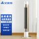 艾美特電風(fēng)扇塔扇FT71R家用無(wú)葉風(fēng)扇塔式落地扇立式大廈扇FT70R FT71R  遙控款