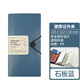 LIHIT LAB.日本LIHIT LAB. 喜利SMART FIT便攜多功能證件夾證件包護(hù)照夾證件套文件夾票據(jù)夾 石板藍(lán)