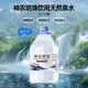 神農(nóng)明珠飲用天然泉水5L*4桶 整箱裝 大瓶桶裝水 家庭用水囤貨裝